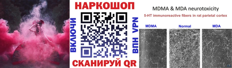 Где купить наркоту Обнинск Конопля  АМФЕТАМИН  ГАШ  Меф мяу мяу 