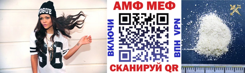 Амфетамин 97%  купить   Обнинск 