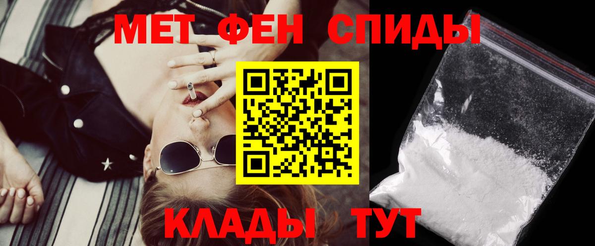 Amphetamine 98% Обнинск