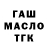 Амфетамин Розовый MRSHL S.
