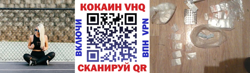 Кокаин Колумбийский  Обнинск 