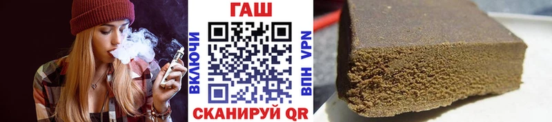 Гашиш убойный Обнинск