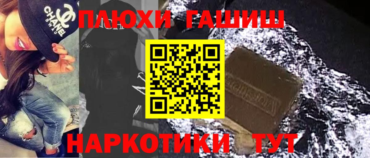 Гашиш 40% ТГК Обнинск
