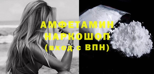 стафф Снежинск