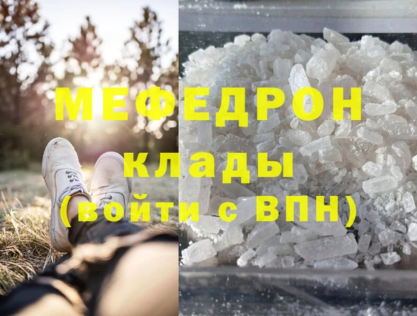первитин Липки