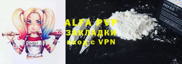 первитин Липки