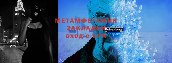 apvp Магас