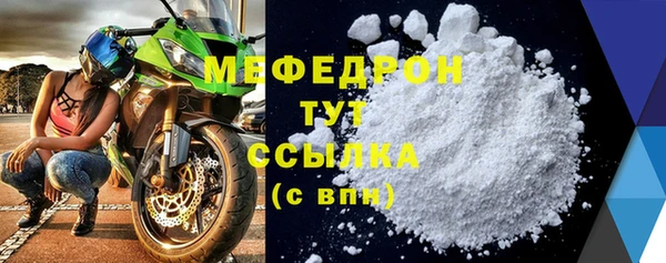 скорость mdpv Магадан