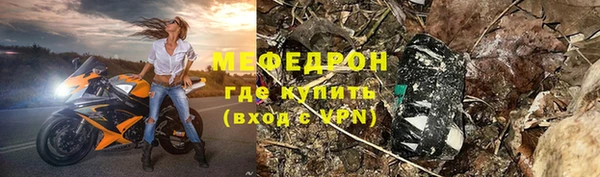 первитин Липки