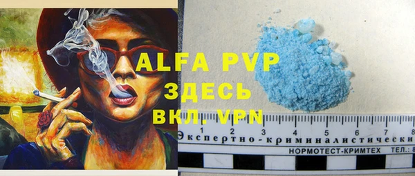 меф Лиски