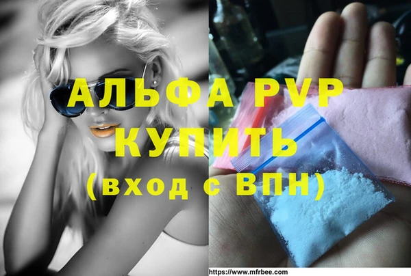гашиш Лихославль