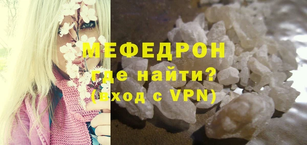 первитин Липки