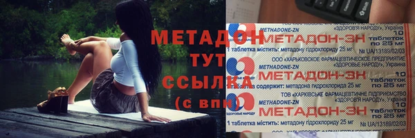 гашиш Лихославль