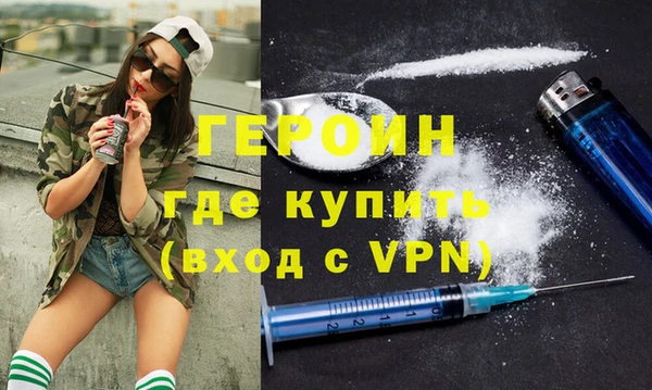 первитин Липки