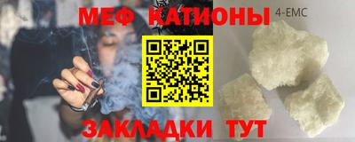 прущая мука Славгород