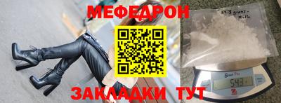 spice Севастополь