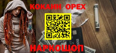 каннабис Свободный