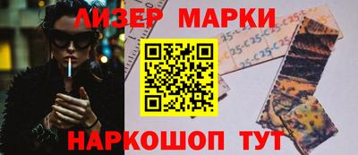 jwh Северобайкальск