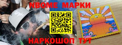 jwh Северобайкальск