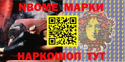 jwh Северобайкальск