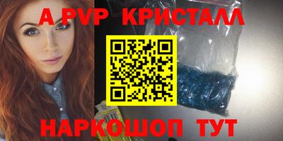 spice Севастополь