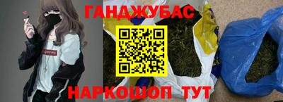 каннабис Свободный