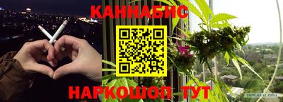 каннабис Свободный