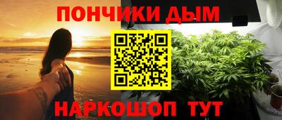 spice Севастополь