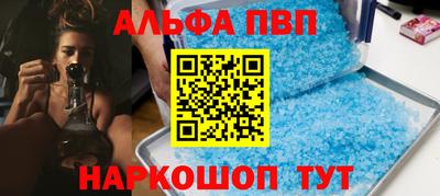 spice Севастополь