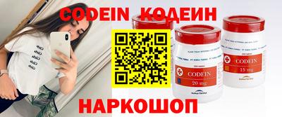spice Севастополь
