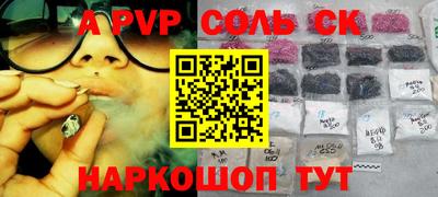 jwh Северобайкальск