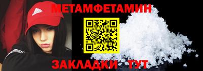spice Севастополь