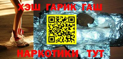 кокс Сланцы