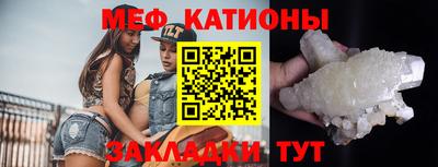 spice Севастополь