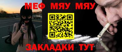 jwh Северобайкальск