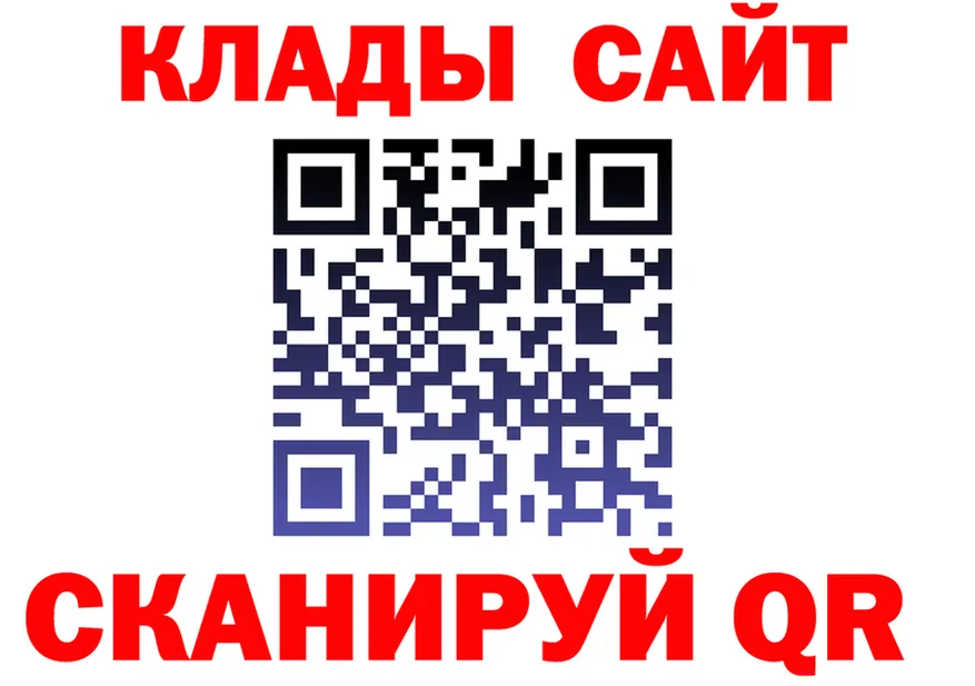 Меф VHQ ссылка это гидра Обнинск