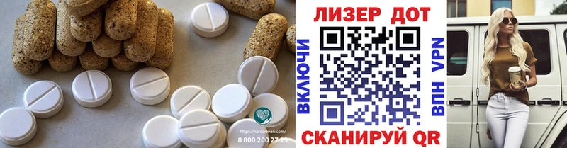 LSD-25 экстази кислота  Обнинск 