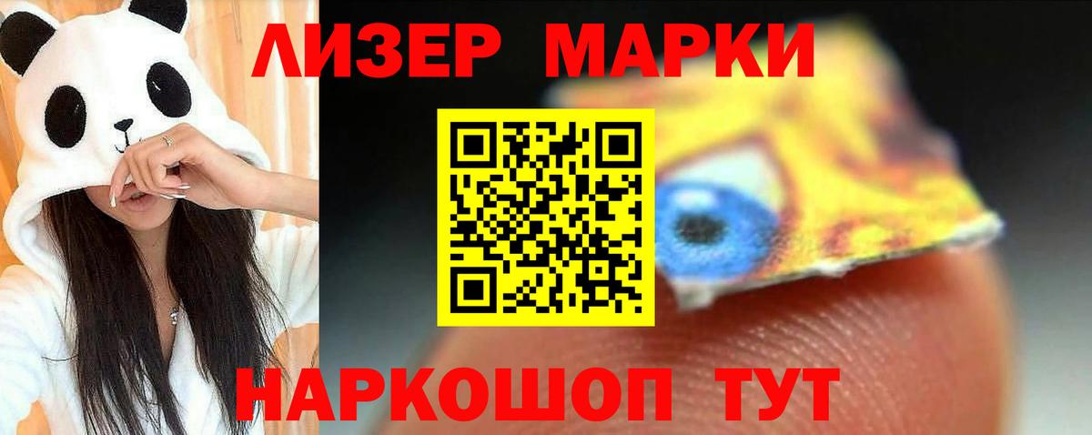 LSD-25 экстази кислота Обнинск