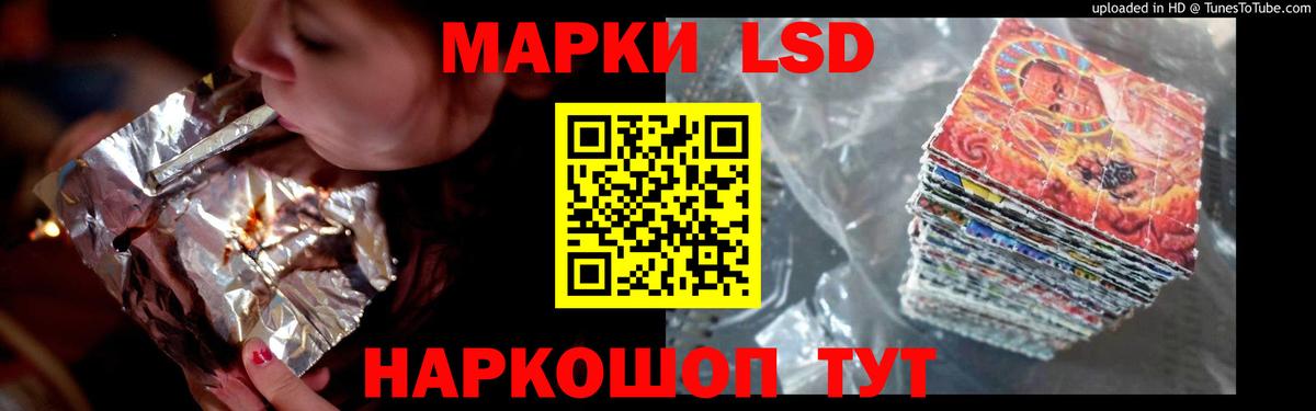 Обнинск  ссылка на мегу ССЫЛКА  Вход с VPN  LSD-25 экстази ecstasy  ЛСД экстази ecstasy 