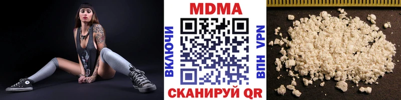МЕГА маркетплейс  цены   Обнинск  MDMA crystal 