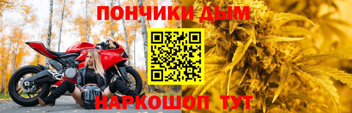 Каннабис Ganja Обнинск